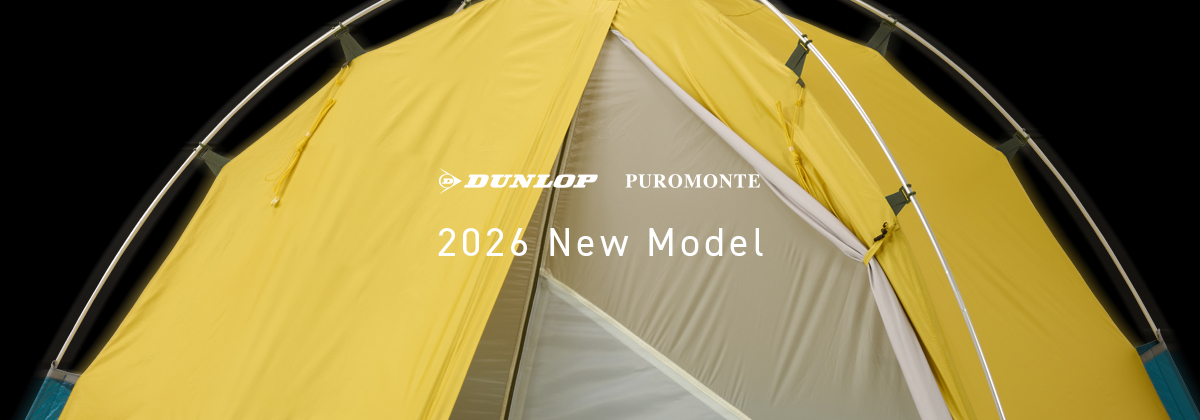 2026 new item